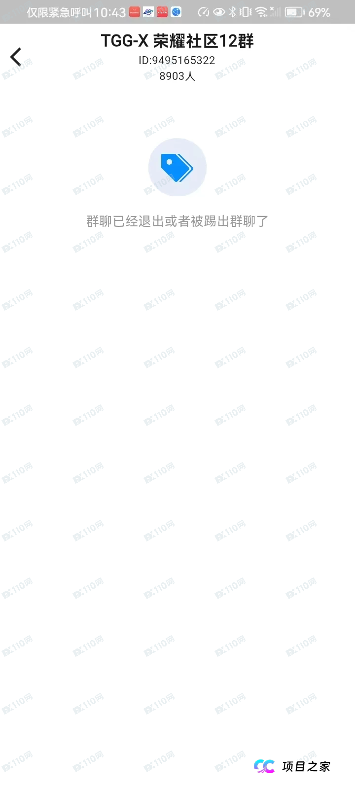 实地探访戳穿“高科技”外衣,TGG-X合众远景的AI智算中心竟是个共享办公室?(2) 实地探访戳穿“高科技”外衣,TGG-X合众远景的AI智算中心竟是个共享办公室?(2)