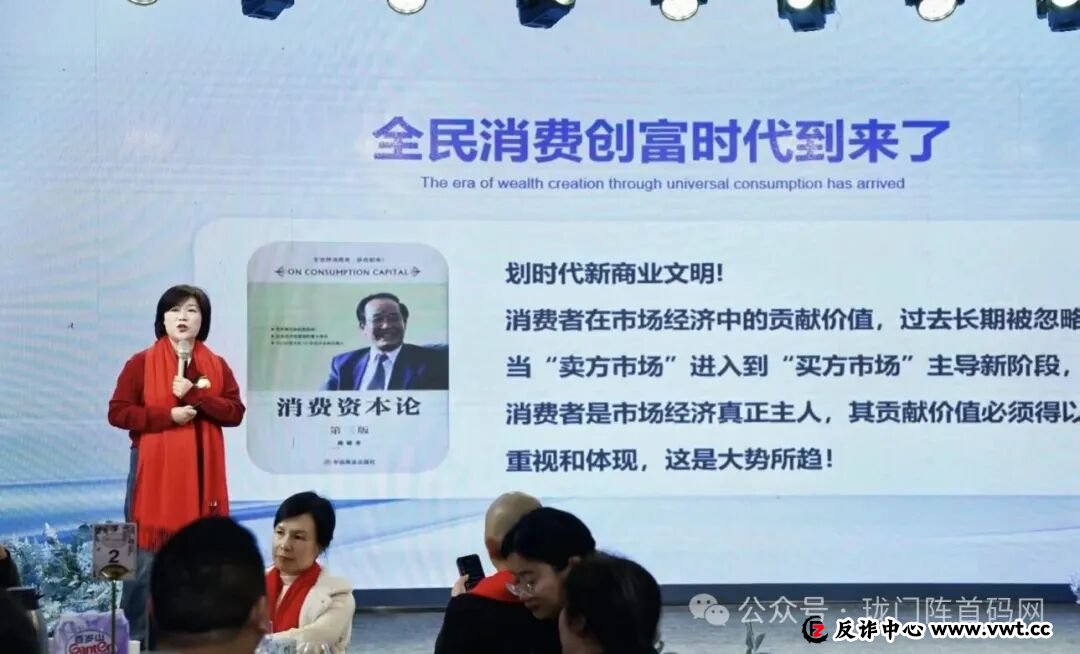 【崩盘预警】又一百亿资金盘即将落幕!钧天国际旗下“海鱼生活”套路揭秘,三板斧收割七万余人,无数家庭血本无归!(6) 【崩盘预警】又一百亿资金盘即将落幕!钧天国际旗下“海鱼生活”套路揭秘,三板斧收割七万余人,无数家庭血本无归!(6)