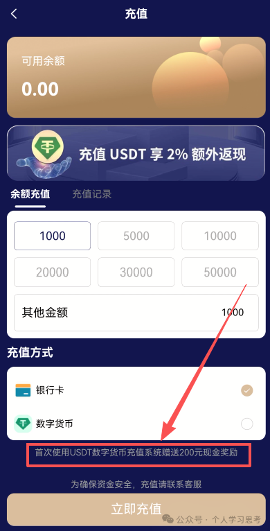 预警:Blue Pool蓝池资金盘,大量单割团队长,即将崩盘跑路,速度撤离!(3) 预警:Blue Pool蓝池资金盘,大量单割团队长,即将崩盘跑路,速度撤离!(3)
