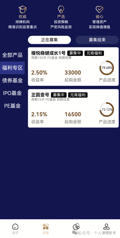 预警:Blue Pool蓝池资金盘,大量单割团队长,即将崩盘跑路,速度撤离!(8) 预警:Blue Pool蓝池资金盘,大量单割团队长,即将崩盘跑路,速度撤离!(8)