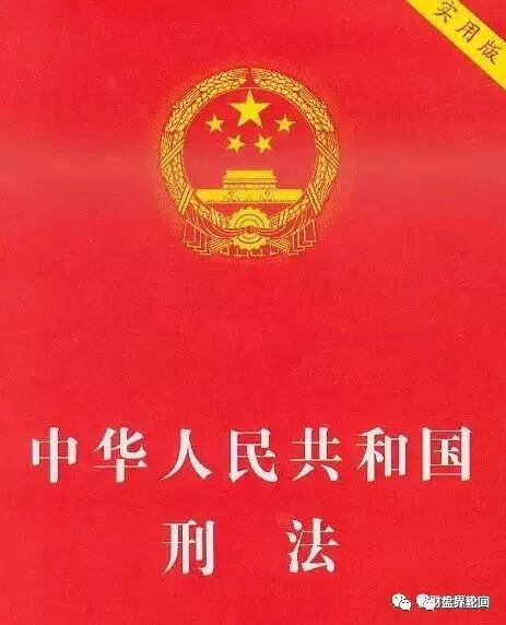 【流动未来】恒信集团 留给你们撤退的时间不多了 相关部门已经预警介入(11) 【流动未来】恒信集团 留给你们撤退的时间不多了 相关部门已经预警介入(11)