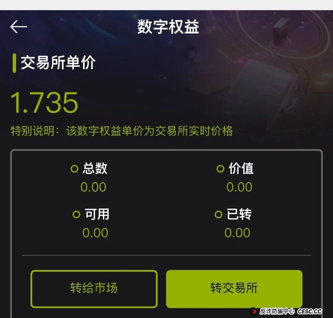 Lianhe联合智算中心，打着AI旗号，做算力租凭返利，目前已经尾声，注意警惕。(8)