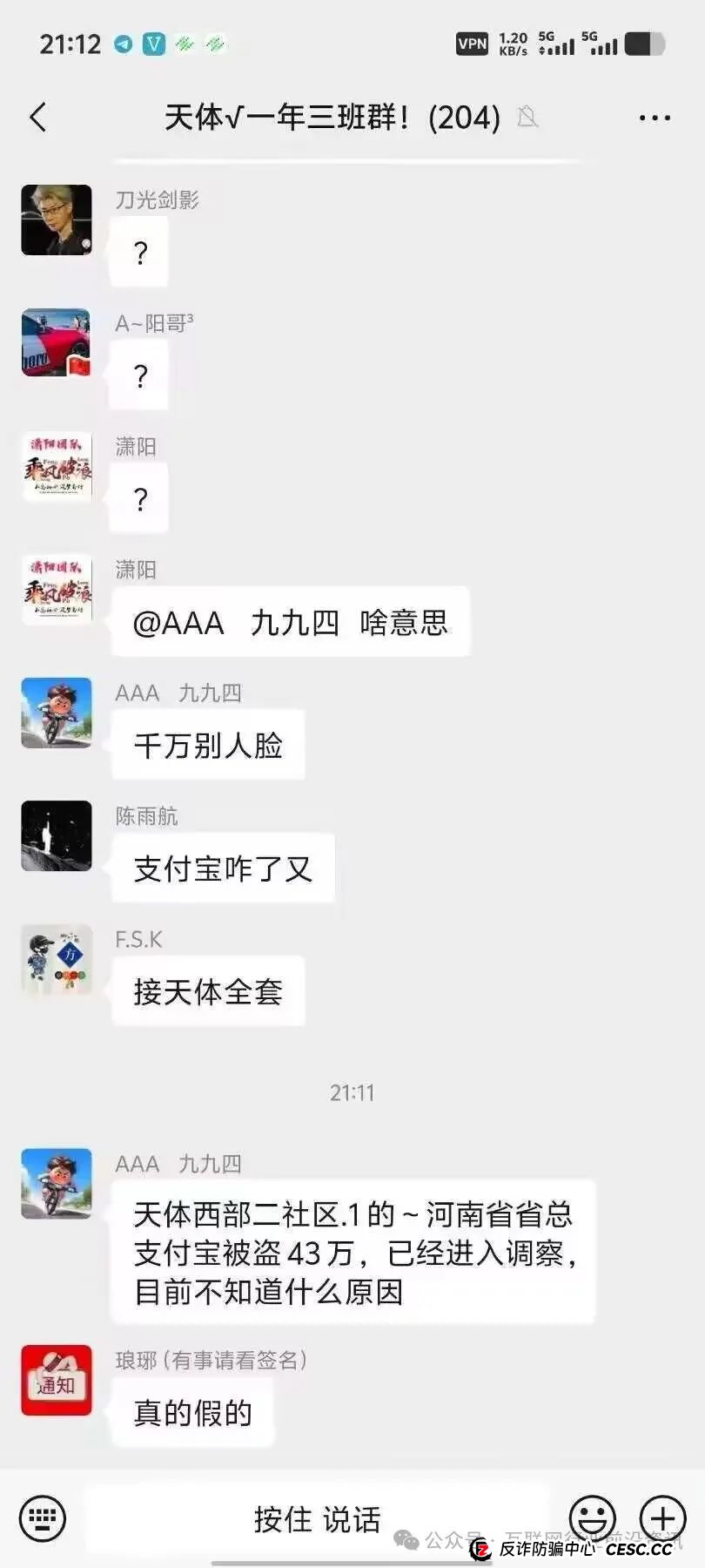 警惕!奥拉丁、天体交易所、荣裕合、人民资产、正昇康、品淘等这十几个平台都是资金盘虚拟币骗局!(2) 警惕!奥拉丁、天体交易所、荣裕合、人民资产、正昇康、品淘等这十几个平台都是资金盘虚拟币骗局!(2)