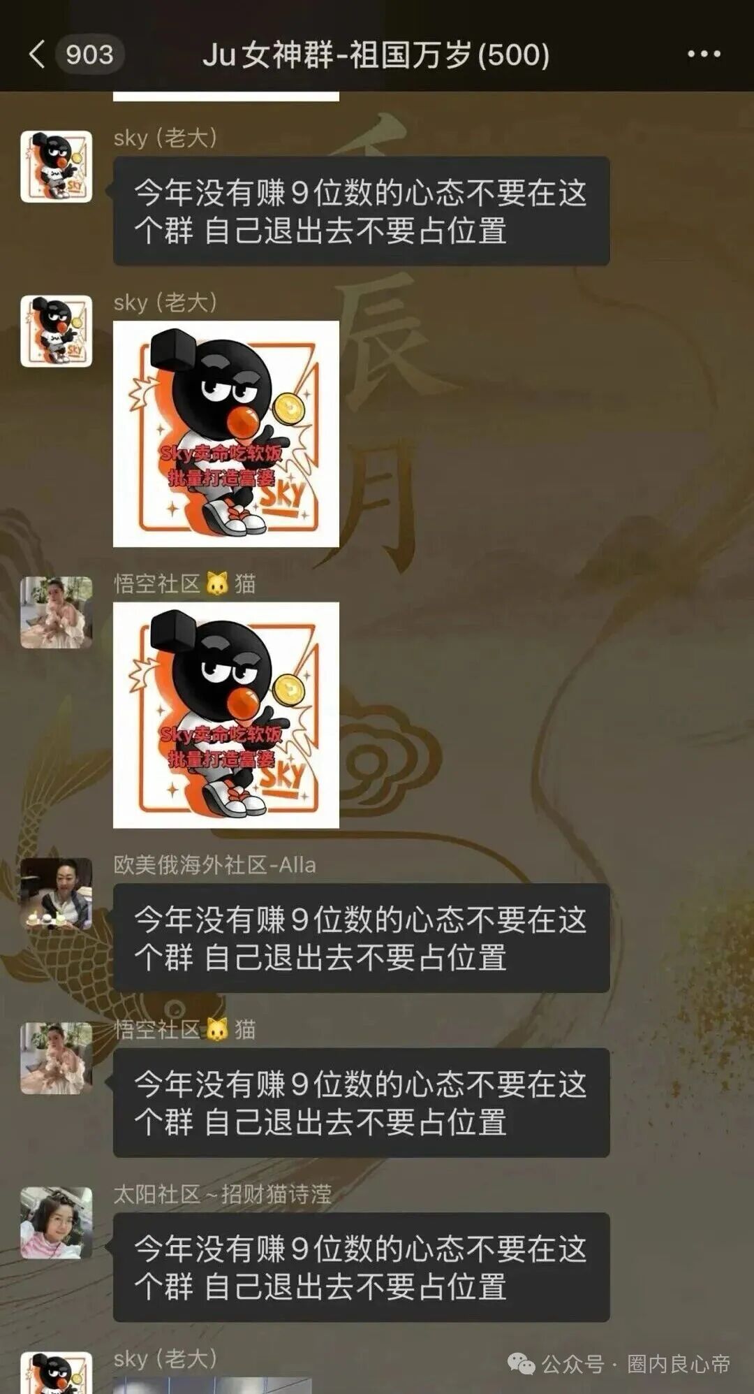 警惕！聚币打新就是资金盘，无数人已血本无归，赶紧远离切勿参与！(4)