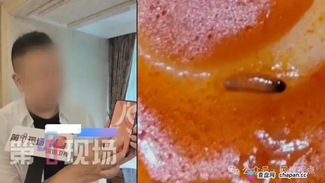 重庆圃美多（乐活幸福家）违规示警：直销“壳”下的模式迷思与合规红灯(3)