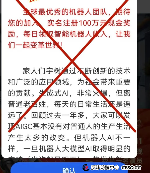 4月末盘点：20几个资金盘项目，看看有不有你在做的，尽快远离这些项目(1)