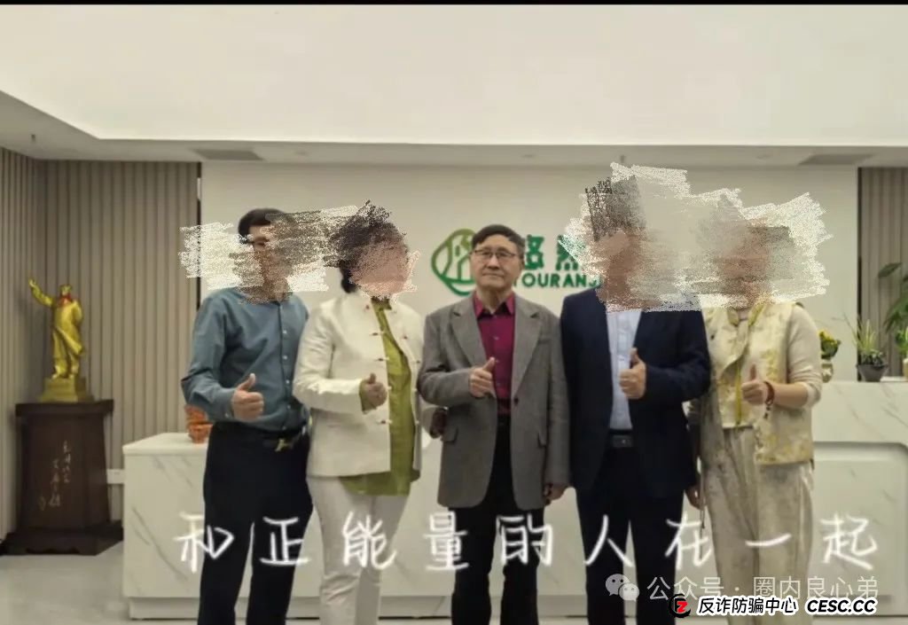 消费就能赚钱?日收益最低1%?艾兴合多久能跑路,四月的会议会是,最后的暴雷吗?(7) 消费就能赚钱?日收益最低1%?艾兴合多久能跑路,四月的会议会是,最后的暴雷吗?(7)