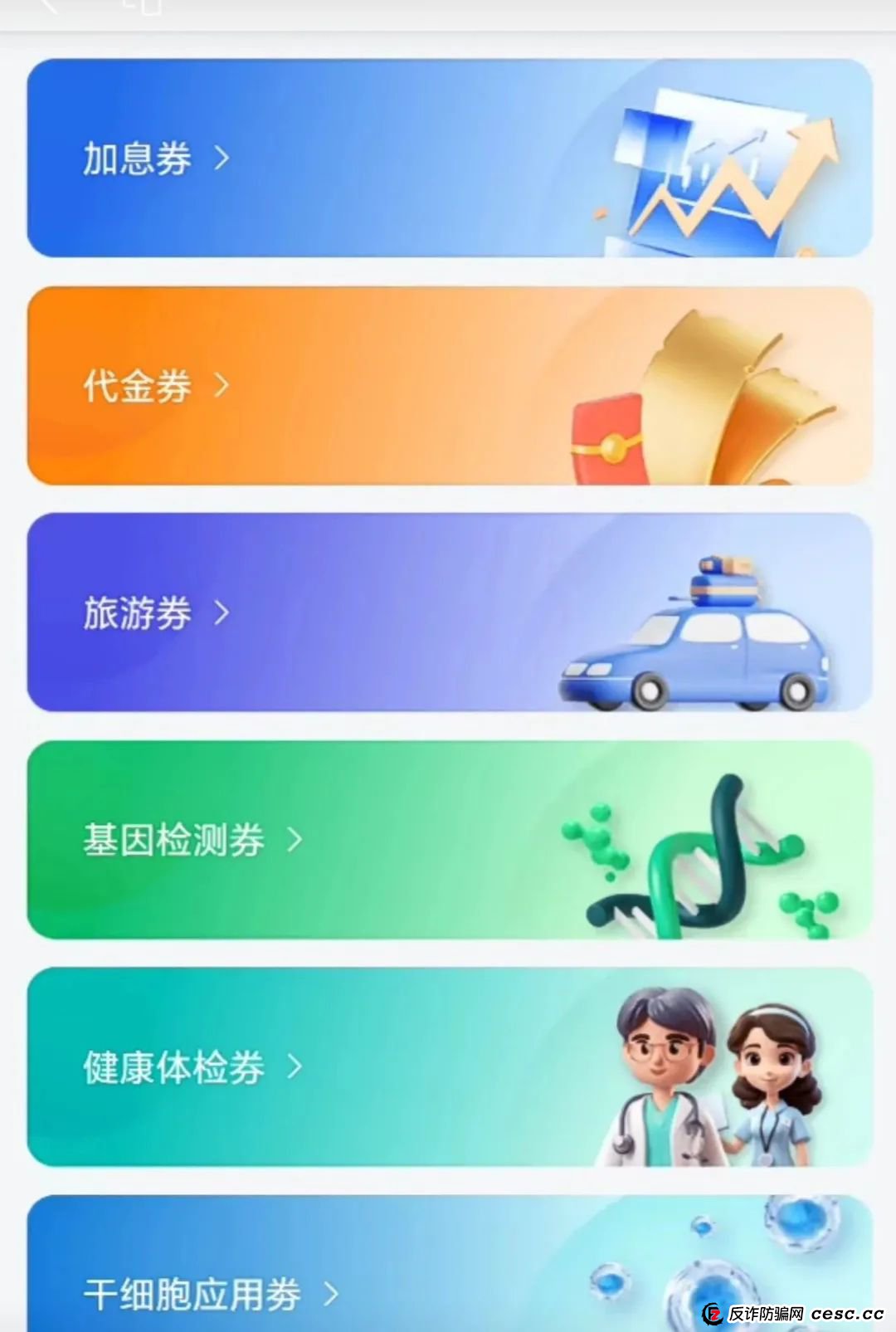 你不知道的事“香港维尔利投资平台”缅北杀猪盘骗局再现,操盘手已圈钱十几亿,高度预警!(6) 你不知道的事“香港维尔利投资平台”缅北杀猪盘骗局再现,操盘手已圈钱十几亿,高度预警!(6)