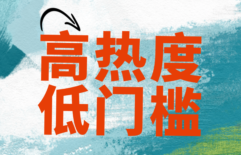 什么游戏适合搬砖赚钱?看准这3点,高效率赚钱!(2) 什么游戏适合搬砖赚钱?看准这3点,高效率赚钱!(2)