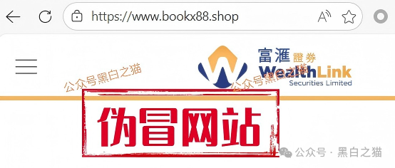起底“富汇智投”资金盘骗局：套牌券商+空壳公司+虚假APP，一个都不能留