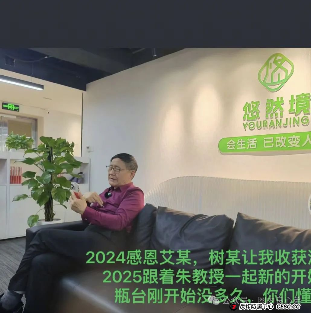 消费就能赚钱?日收益最低1%?艾兴合多久能跑路,四月的会议会是,最后的暴雷吗?(8) 消费就能赚钱?日收益最低1%?艾兴合多久能跑路,四月的会议会是,最后的暴雷吗?(8)