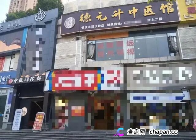 医托在长沙三甲医院“忽悠”病患前往中医馆,记者暗访曝光层层套路(2) 医托在长沙三甲医院“忽悠”病患前往中医馆,记者暗访曝光层层套路(2)