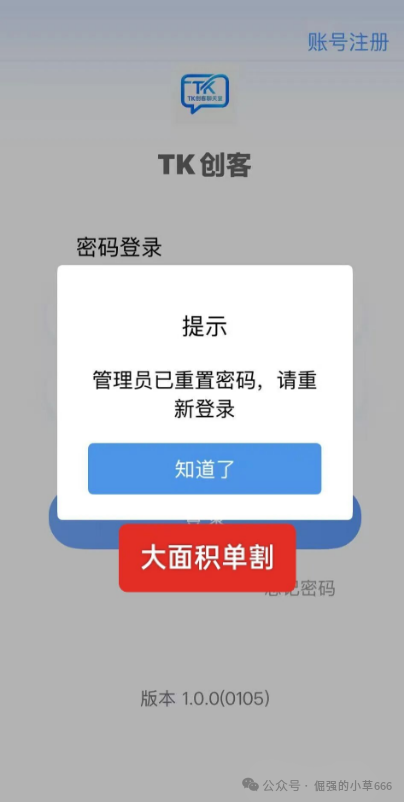 还在幻想“平移回本”？硅谷智能、德信资本已屠刀落下，这是要把你骨头渣都熬汤