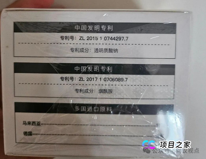 几毛钱红包套走养老钱?揭秘“中百之家”私域直播坑老套路:温情关怀全是算计!(3) 几毛钱红包套走养老钱?揭秘“中百之家”私域直播坑老套路:温情关怀全是算计!(3)