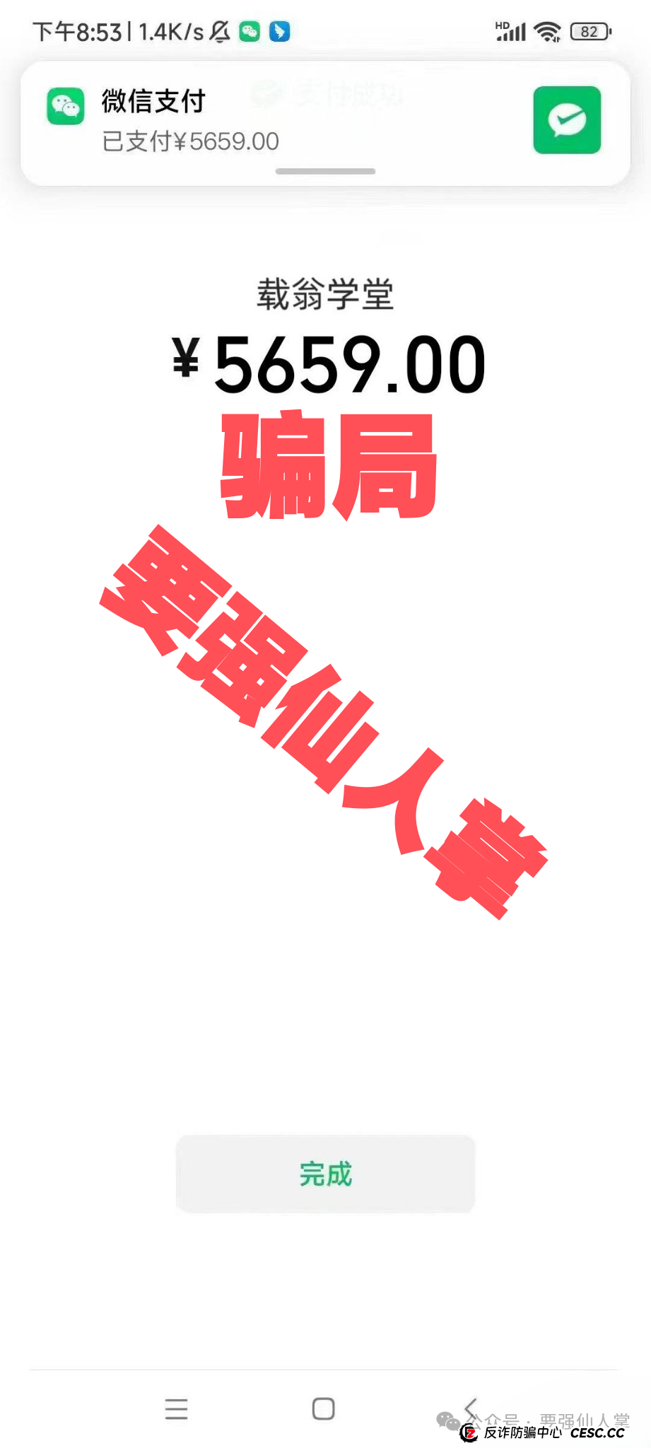 曝光一个短剧新型骗局“短剧出海”,可以确定短剧出海就是诈骗,而且是纯纯的诈骗(6) 曝光一个短剧新型骗局“短剧出海”,可以确定短剧出海就是诈骗,而且是纯纯的诈骗(6)