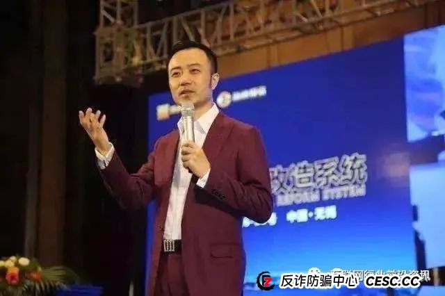 “币圈蝗虫”俞凌雄吸毒赌博,财产被榨干,人已疯癫?“天体交易所”远离!(3) “币圈蝗虫”俞凌雄吸毒赌博,财产被榨干,人已疯癫?“天体交易所”远离!(3)