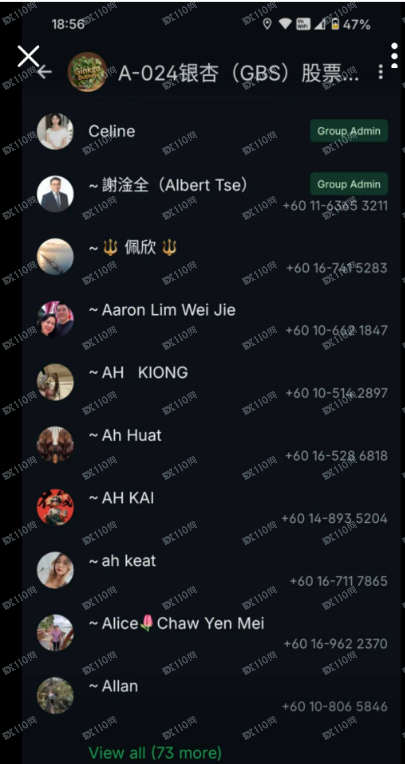 曝光GBS银杏商学院诈骗！