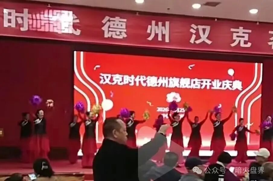 石锤了!“漢克时代”不拉人头就被单割,收益腰斩,提现门槛增高,崩盘倒计时!(2) 石锤了!“漢克时代”不拉人头就被单割,收益腰斩,提现门槛增高,崩盘倒计时!(2)