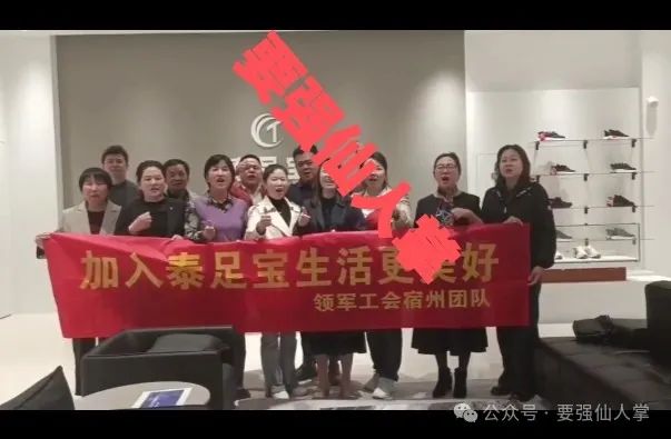 4月20日最新消息,曝光一个跑路的股票带单资金盘“泰足宝”(1) 4月20日最新消息,曝光一个跑路的股票带单资金盘“泰足宝”(1)