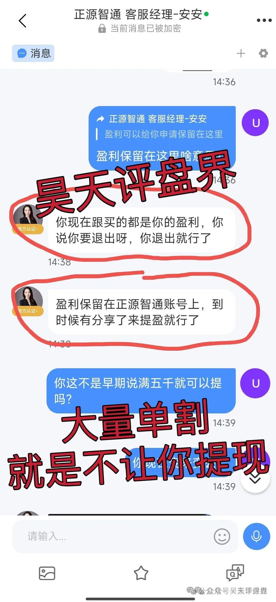 【爆料】警惕!这些都是资金盘诈骗项目,随时会崩盘跑路,千万别被骗了!(6) 【爆料】警惕!这些都是资金盘诈骗项目,随时会崩盘跑路,千万别被骗了!(6)