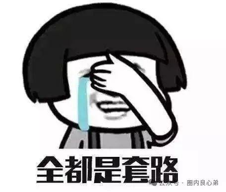 消费就能赚钱?日收益最低1%?艾兴合多久能跑路,四月的会议会是,最后的暴雷吗?(9) 消费就能赚钱?日收益最低1%?艾兴合多久能跑路,四月的会议会是,最后的暴雷吗?(9)