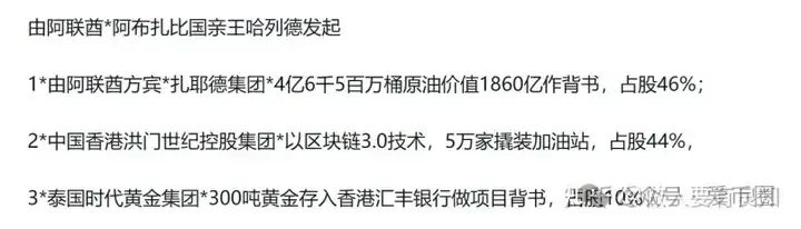 为资金盘骗局站台的朱少平,鼓吹悠然境 艾兴合的数字经济,其实就是传销和诈骗!(3) 为资金盘骗局站台的朱少平,鼓吹悠然境 艾兴合的数字经济,其实就是传销和诈骗!(3)