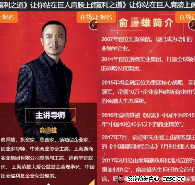 币圈蝗虫传销教父重出江湖,打造所谓天体交易所200倍天体币! 区块链蝗虫再次挥舞镰刀收割韭菜!(3) 币圈蝗虫传销教父重出江湖,打造所谓天体交易所200倍天体币! 区块链蝗虫再次挥舞镰刀收割韭菜!(3)