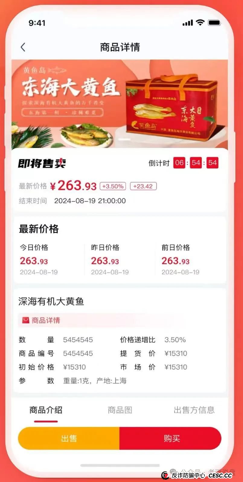 【艾兴合】泡沫问题日益严峻,部分团队已撤离!即将崩盘跑路!大家赶紧下车!(2) 【艾兴合】泡沫问题日益严峻,部分团队已撤离!即将崩盘跑路!大家赶紧下车!(2)