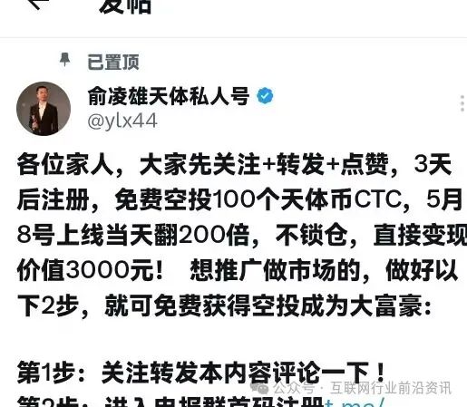 天体交易所、华汇万家、维尔利、艾兴合、汇聚云商、破界、NoveBank 诺瓦银行等项目最新消息!(1) 天体交易所、华汇万家、维尔利、艾兴合、汇聚云商、破界、NoveBank 诺瓦银行等项目最新消息!(1)