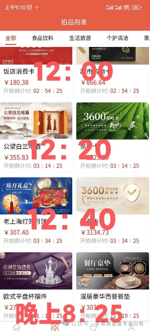 爆料【艾兴和】抢单互助资金盘已运行一年,操盘手疑似圈钱过百亿、该资金盘即将崩盘跑路,请广大投资者警惕风险,切勿参与非法金融活动。(2) 爆料【艾兴和】抢单互助资金盘已运行一年,操盘手疑似圈钱过百亿、该资金盘即将崩盘跑路,请广大投资者警惕风险,切勿参与非法金融活动。(2)