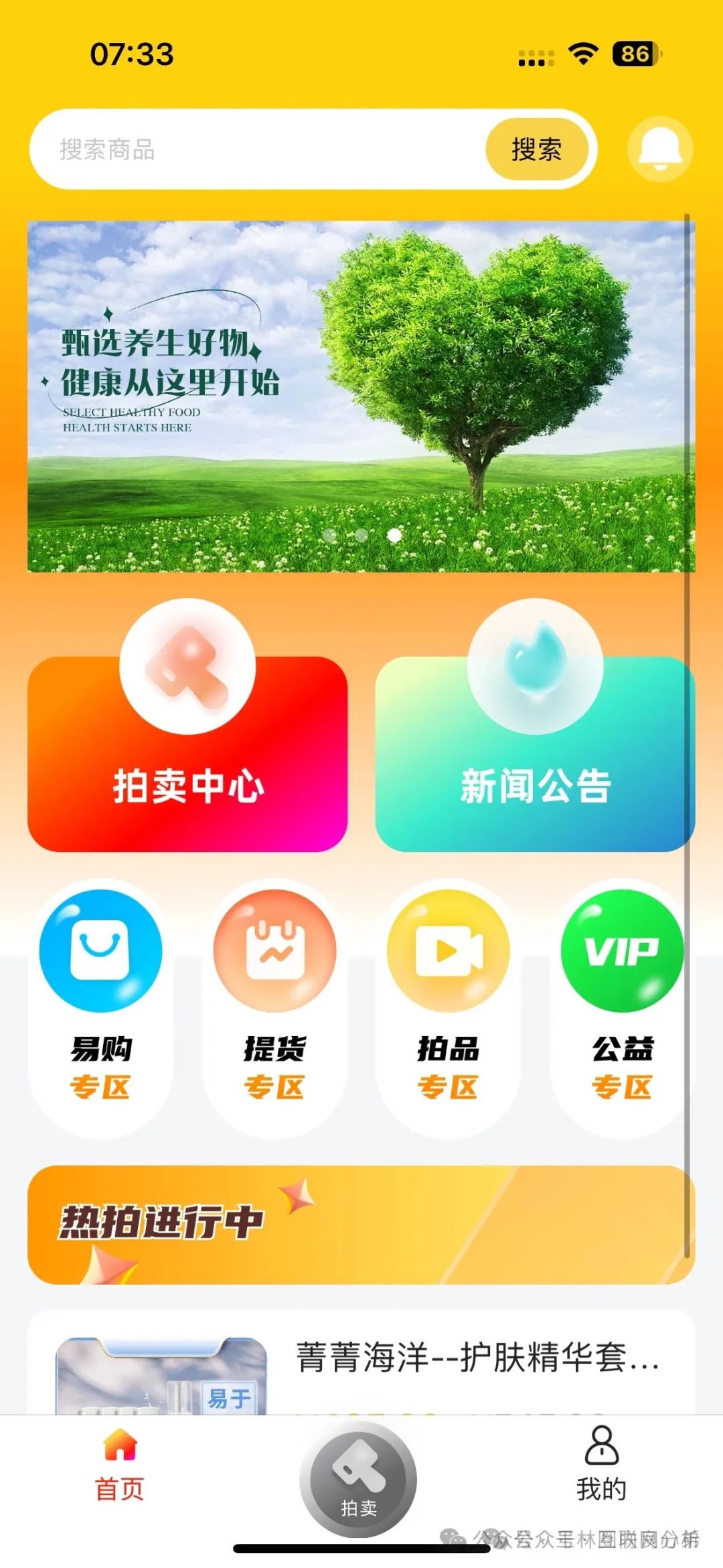【爆料】警惕!这些都是资金盘诈骗项目,随时会崩盘跑路,千万别被骗了!(9) 【爆料】警惕!这些都是资金盘诈骗项目,随时会崩盘跑路,千万别被骗了!(9)
