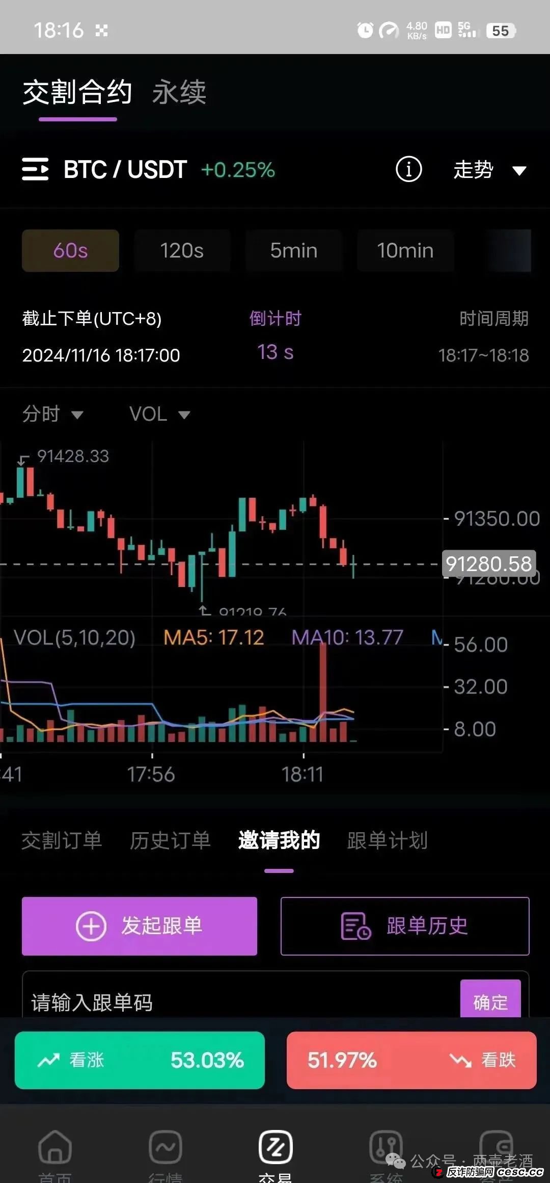 警惕【HKEX煜志金融】,系原“威云科技”诈骗团伙原班人马,即将面临崩盘跑路!(3) 警惕【HKEX煜志金融】,系原“威云科技”诈骗团伙原班人马,即将面临崩盘跑路!(3)