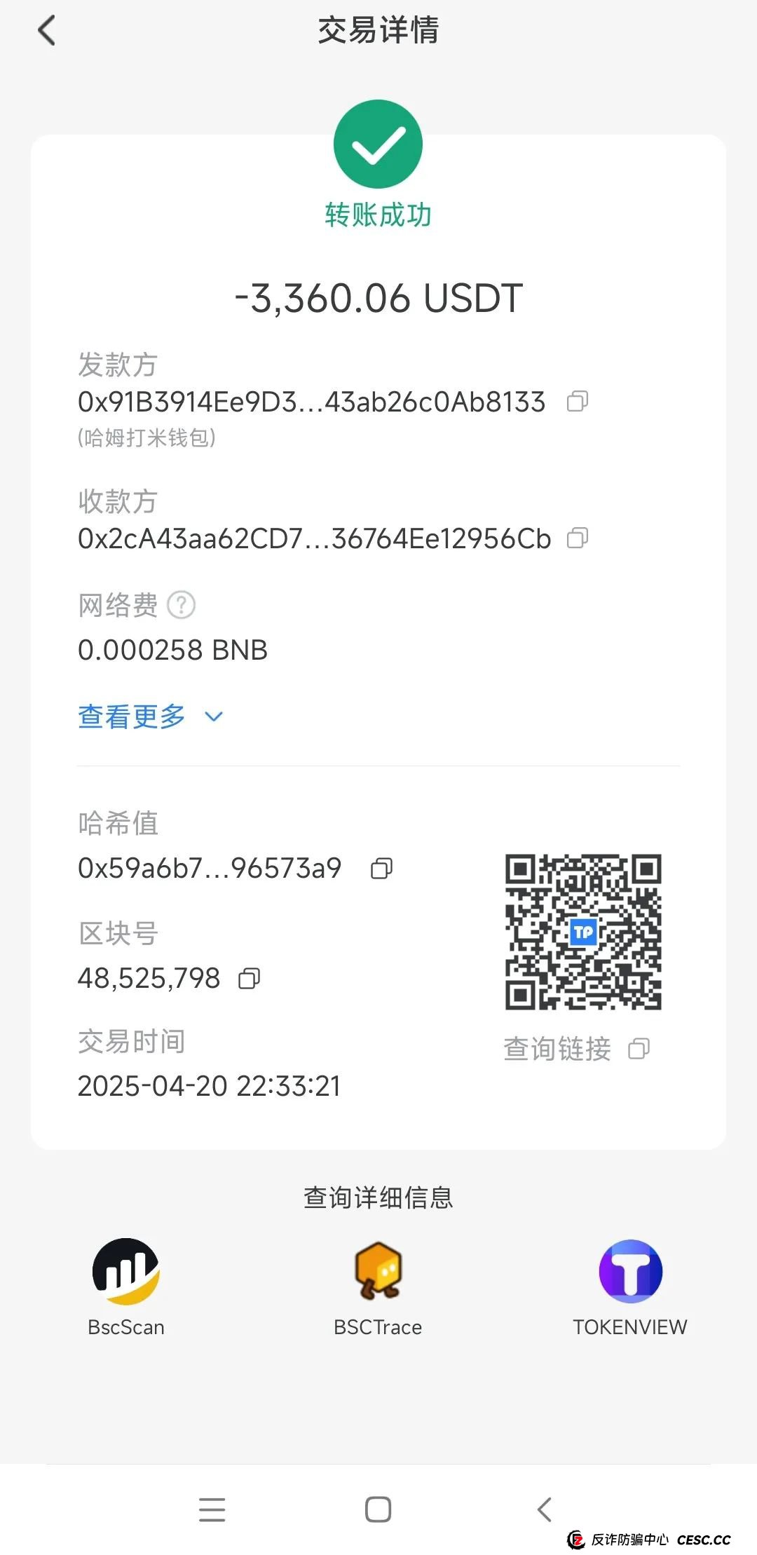 HAHM哈姆:已经开始大批量不给提现,即将崩盘(2) HAHM哈姆:已经开始大批量不给提现,即将崩盘(2)