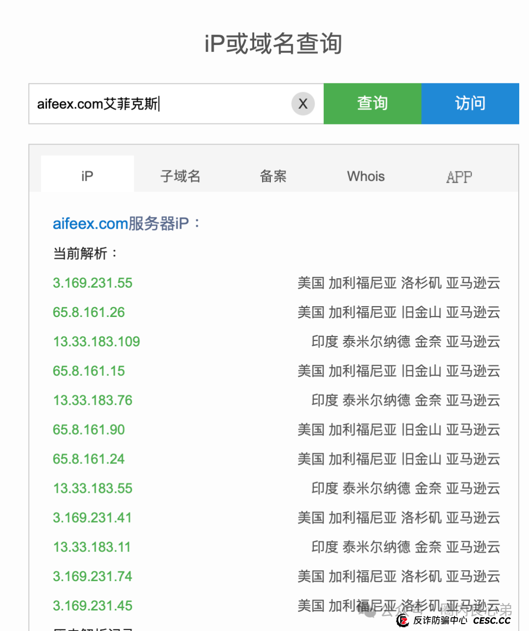 深度解析AiFeex(艾菲克斯)AI投资背后的风险警惕,韭菜集中营,没有任何造血功能的一个资金盘的游戏而已!(12) 深度解析AiFeex(艾菲克斯)AI投资背后的风险警惕,韭菜集中营,没有任何造血功能的一个资金盘的游戏而已!(12)