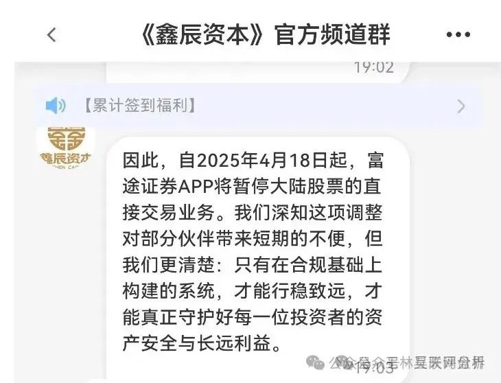 【爆料】这些都是资金盘诈骗项目,随时会崩盘跑路,千万别被骗了!(8) 【爆料】这些都是资金盘诈骗项目,随时会崩盘跑路,千万别被骗了!(8)