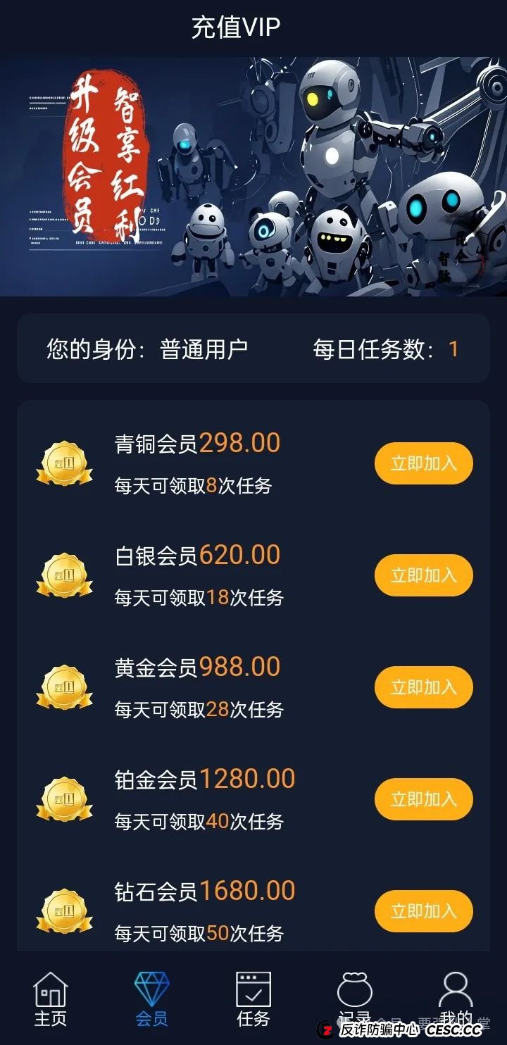 曝光一个超级短命盘,在做的赶紧远离(昆仑智脑)(2) 曝光一个超级短命盘,在做的赶紧远离(昆仑智脑)(2)