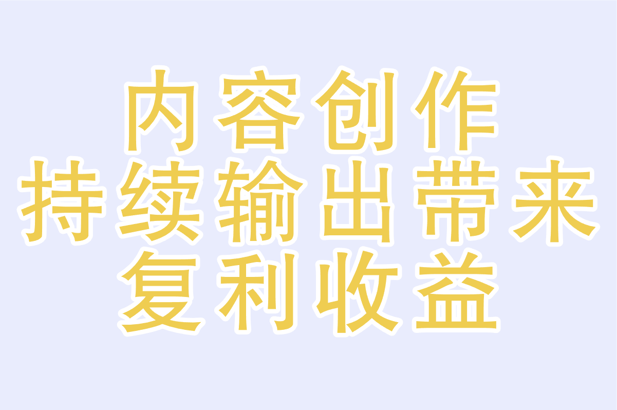 2025年上班族适合的兼职副业是什么?这7个超靠谱!(2)