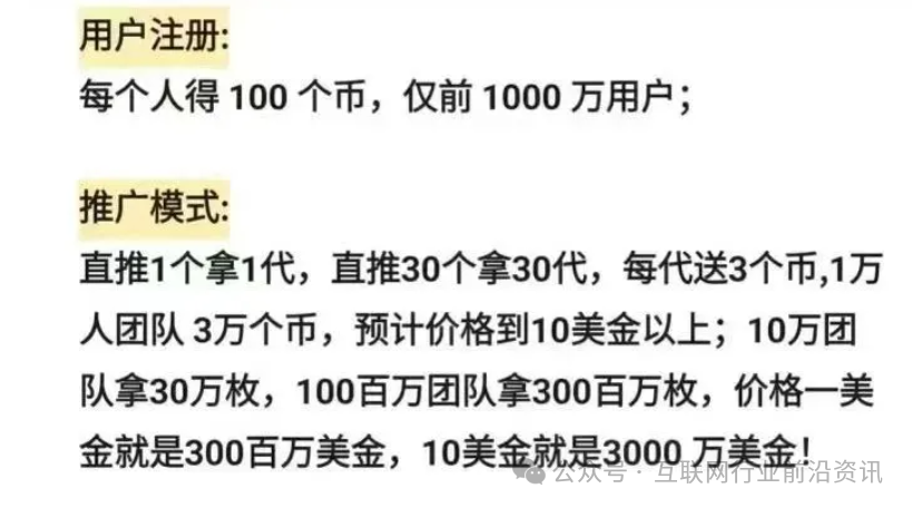 天体交易所、华汇万家、维尔利、艾兴合、汇聚云商、破界、NoveBank 诺瓦银行等项目最新消息!(2) 天体交易所、华汇万家、维尔利、艾兴合、汇聚云商、破界、NoveBank 诺瓦银行等项目最新消息!(2)