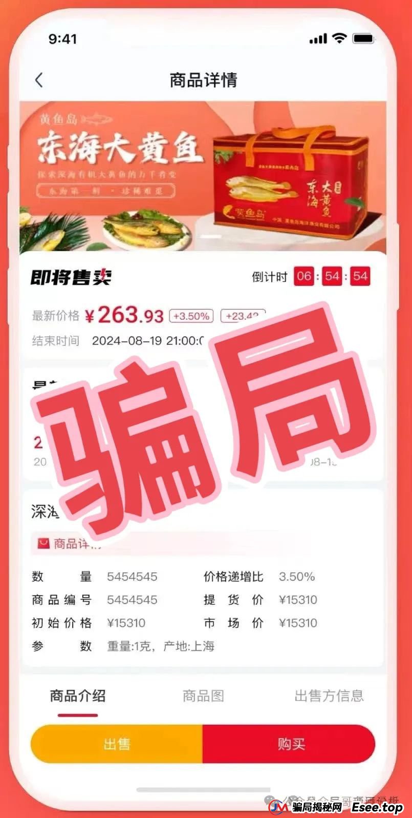 【艾兴合】泡沫问题日益严峻,大额提现已经困难,即将崩盘跑路!!!(1) 【艾兴合】泡沫问题日益严峻,大额提现已经困难,即将崩盘跑路!!!(1)