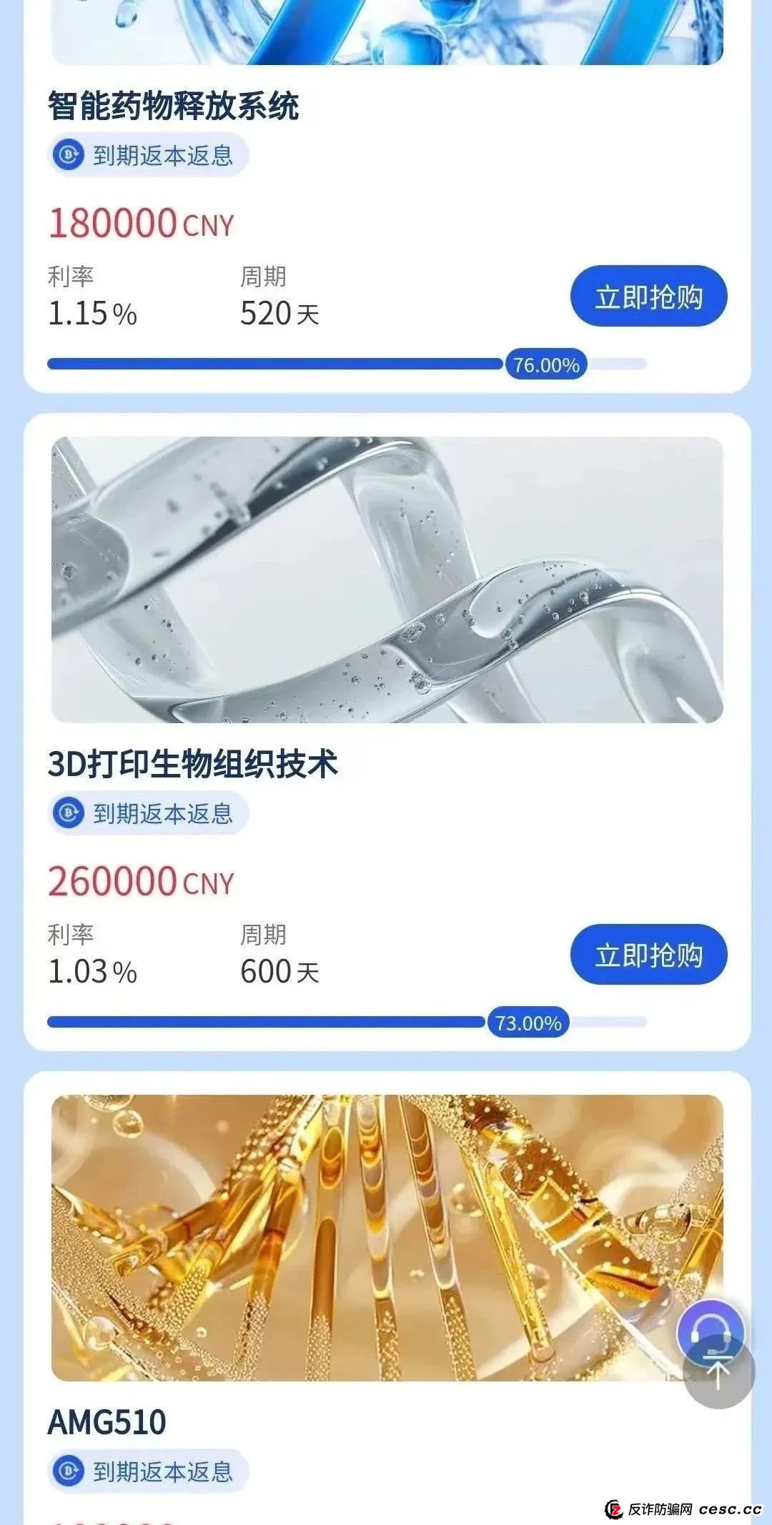 你不知道的事“香港维尔利投资平台”缅北杀猪盘骗局再现,操盘手已圈钱十几亿,高度预警!(10) 你不知道的事“香港维尔利投资平台”缅北杀猪盘骗局再现,操盘手已圈钱十几亿,高度预警!(10)