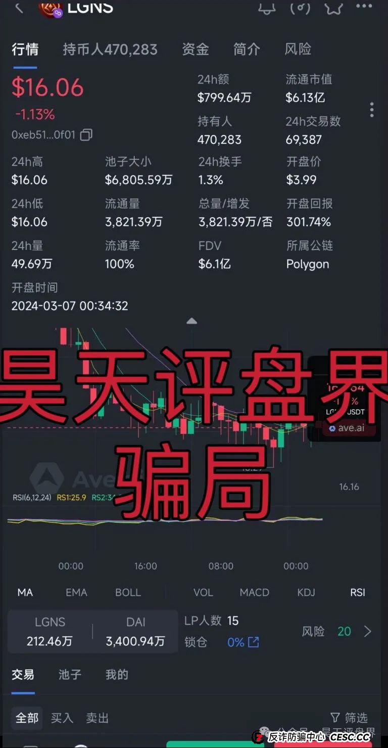 【黄金协议】Golden Pact分红类资金盘骗局,6万会员,和奥拉丁Origin,webkey是同一个操盘手,高度预警!(6) 【黄金协议】Golden Pact分红类资金盘骗局,6万会员,和奥拉丁Origin,webkey是同一个操盘手,高度预警!(6)