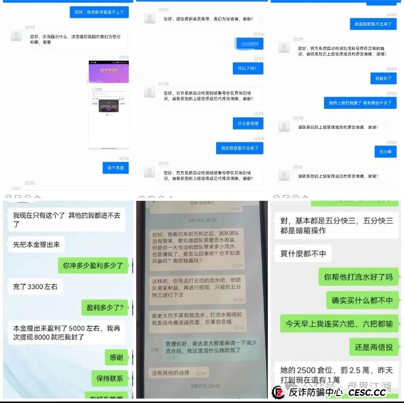 【万利国际】彩票类资金盘骗局原“兴华社”的重启盘,目前已经开始大量单割,即将崩盘跑路!(5) 【万利国际】彩票类资金盘骗局原“兴华社”的重启盘,目前已经开始大量单割,即将崩盘跑路!(5)