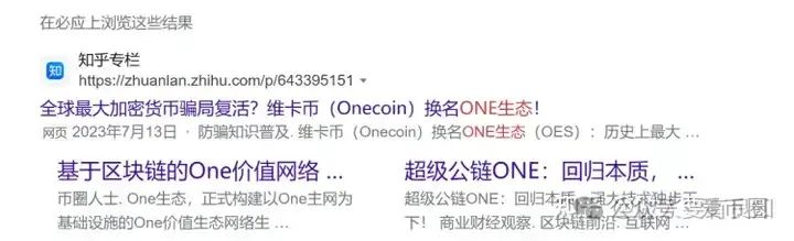 为资金盘骗局站台的朱少平,鼓吹悠然境 艾兴合的数字经济,其实就是传销和诈骗!(15) 为资金盘骗局站台的朱少平,鼓吹悠然境 艾兴合的数字经济,其实就是传销和诈骗!(15)