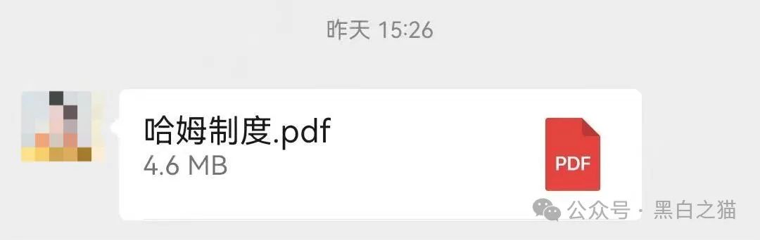 反诈防骗｜“HAHM”哈姆国际传销盘渗入国内，请慎重不要被“钓鱼”......(1)