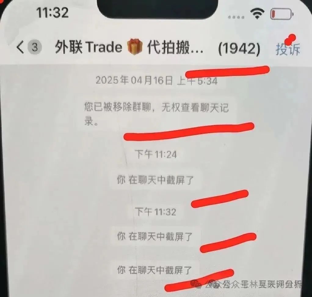 【爆料】这些都是资金盘诈骗项目,随时会崩盘跑路,千万别被骗了!(6) 【爆料】这些都是资金盘诈骗项目,随时会崩盘跑路,千万别被骗了!(6)