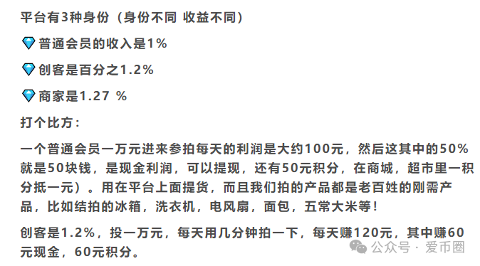 艾兴合还能维持多久?艾兴合是杀猪盘吗?(5) 艾兴合还能维持多久?艾兴合是杀猪盘吗?(5)