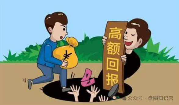 紧急提醒!“艾兴合” 抢单互助资金盘要崩了,别再往里冲!(1) 紧急提醒!“艾兴合” 抢单互助资金盘要崩了,别再往里冲!(1)