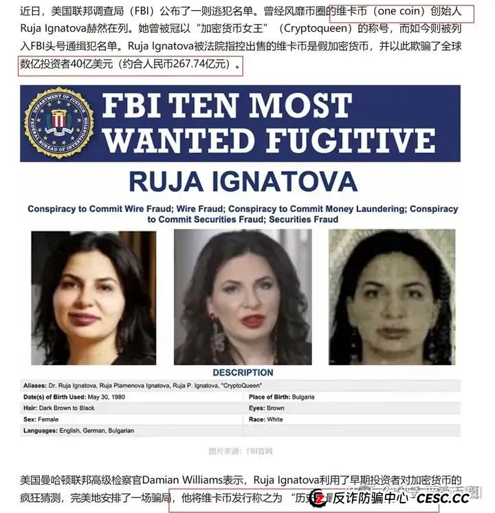 为资金盘骗局站台的朱少平,鼓吹悠然境 艾兴合的数字经济,其实就是传销和诈骗!(14) 为资金盘骗局站台的朱少平,鼓吹悠然境 艾兴合的数字经济,其实就是传销和诈骗!(14)