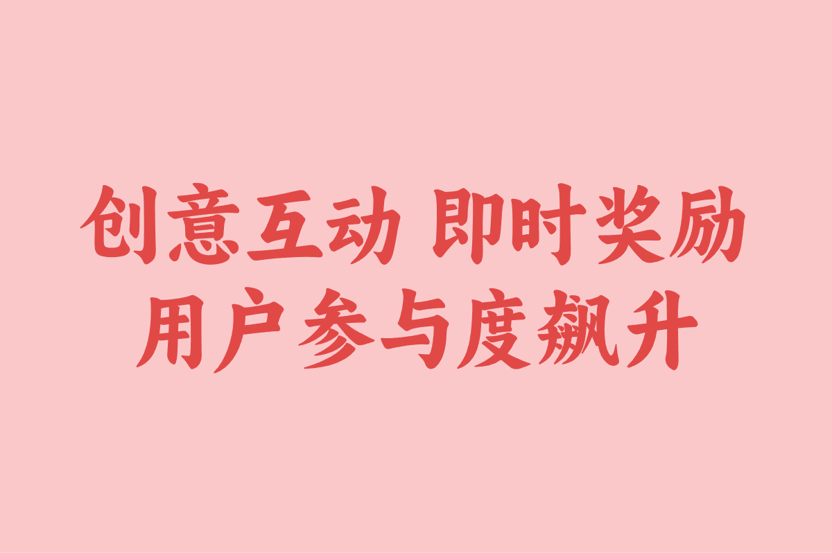 地推引流5大实战技巧:2025最有效的线下引流方式解析(2)