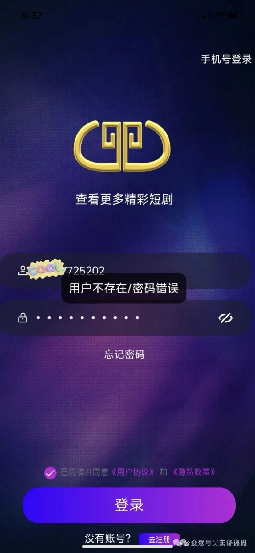 【爆料】警惕!这些都是资金盘诈骗项目,随时会崩盘跑路,千万别被骗了!(3) 【爆料】警惕!这些都是资金盘诈骗项目,随时会崩盘跑路,千万别被骗了!(3)